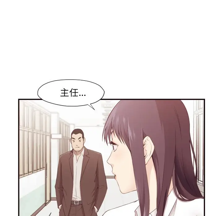 拜托放过我吧[顶通]韩漫全集-第 4 话无删减无遮挡章节图片 
