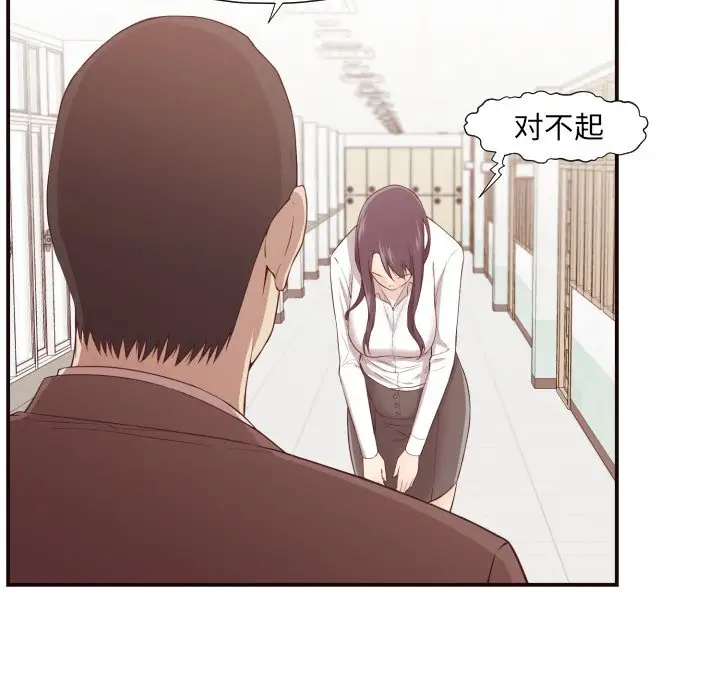 拜托放过我吧[顶通]韩漫全集-第 4 话无删减无遮挡章节图片 