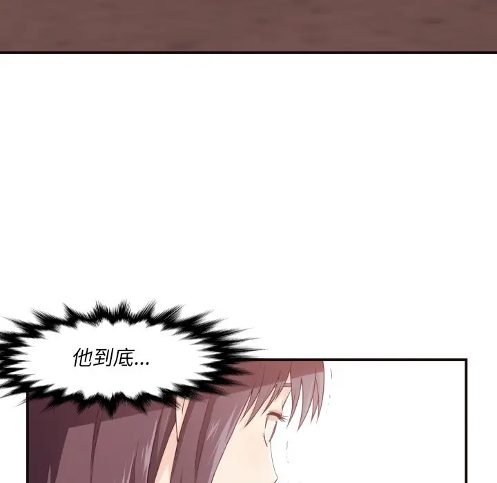 拜托放过我吧[顶通]韩漫全集-第 4 话无删减无遮挡章节图片 
