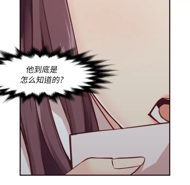 拜托放过我吧[顶通]韩漫全集-第 4 话无删减无遮挡章节图片 