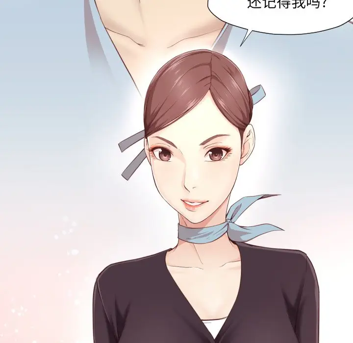 拜托放过我吧[顶通]韩漫全集-第 4 话无删减无遮挡章节图片 