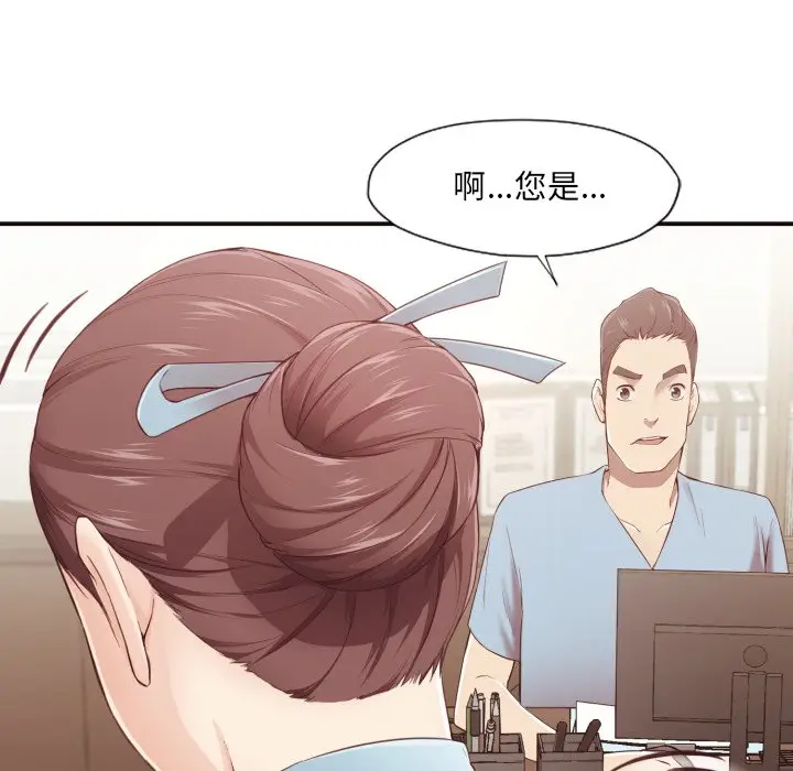 拜托放过我吧[顶通]韩漫全集-第 4 话无删减无遮挡章节图片 