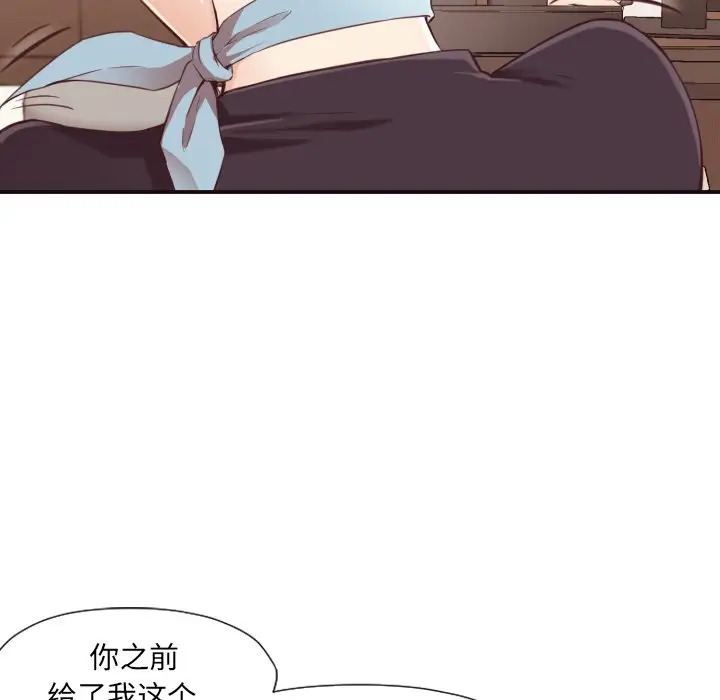 拜托放过我吧[顶通]韩漫全集-第 4 话无删减无遮挡章节图片 