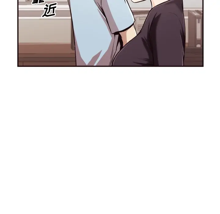 拜托放过我吧[顶通]韩漫全集-第 4 话无删减无遮挡章节图片 