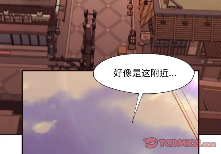 拜托放过我吧[顶通]韩漫全集-第 5 话无删减无遮挡章节图片 