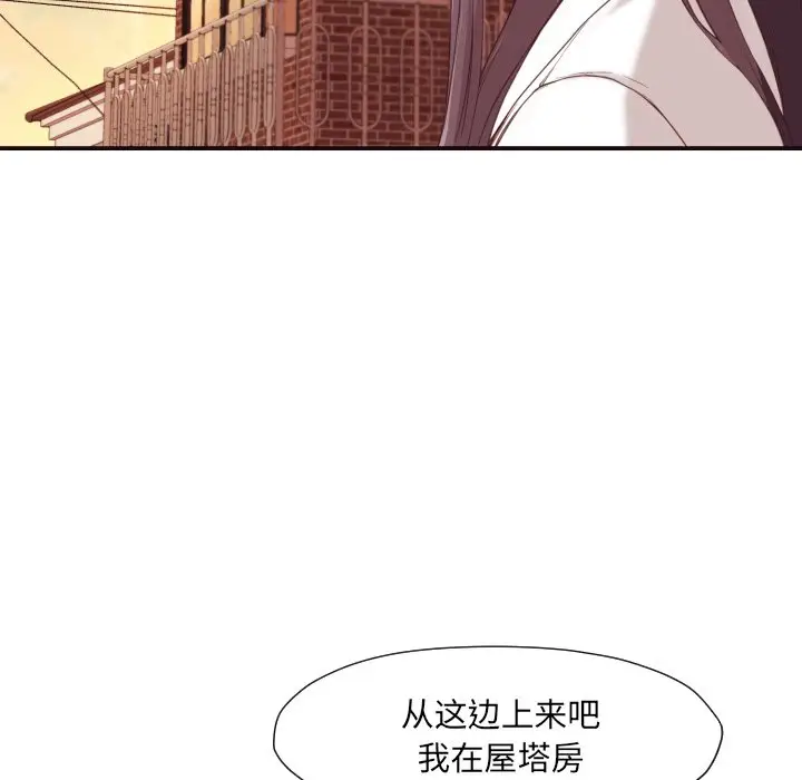 拜托放过我吧[顶通]韩漫全集-第 5 话无删减无遮挡章节图片 