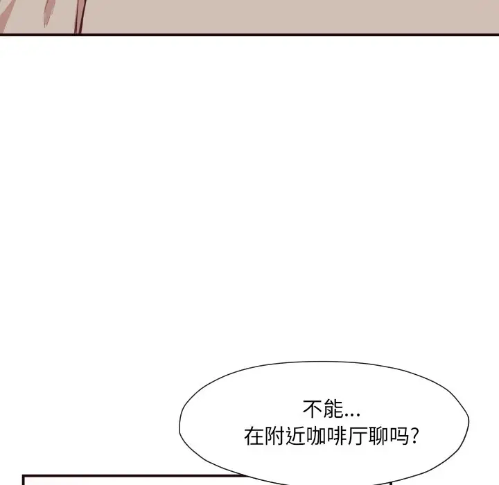 拜托放过我吧[顶通]韩漫全集-第 5 话无删减无遮挡章节图片 