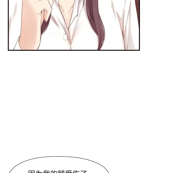 拜托放过我吧[顶通]韩漫全集-第 5 话无删减无遮挡章节图片 