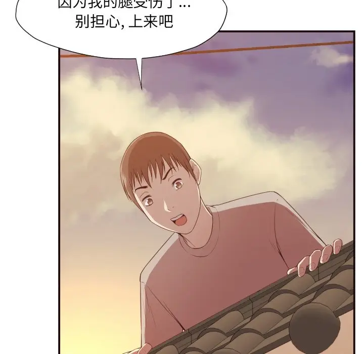 拜托放过我吧[顶通]韩漫全集-第 5 话无删减无遮挡章节图片 