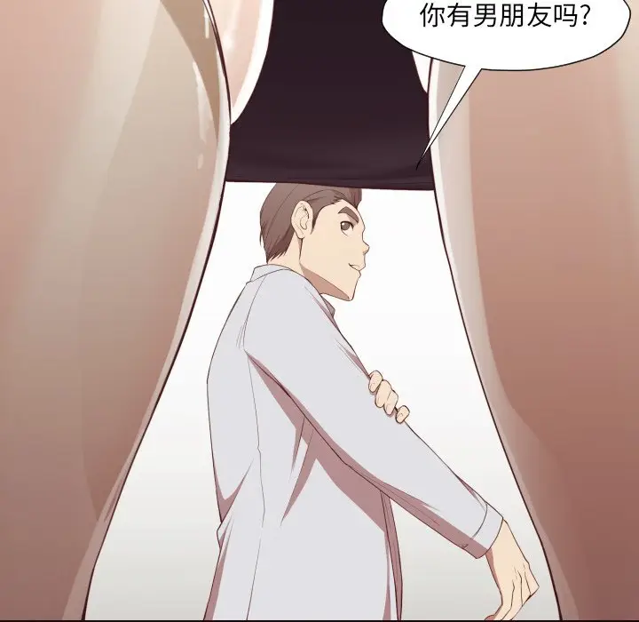 拜托放过我吧[顶通]韩漫全集-第 5 话无删减无遮挡章节图片 
