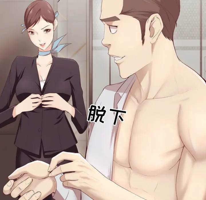 拜托放过我吧[顶通]韩漫全集-第 5 话无删减无遮挡章节图片 