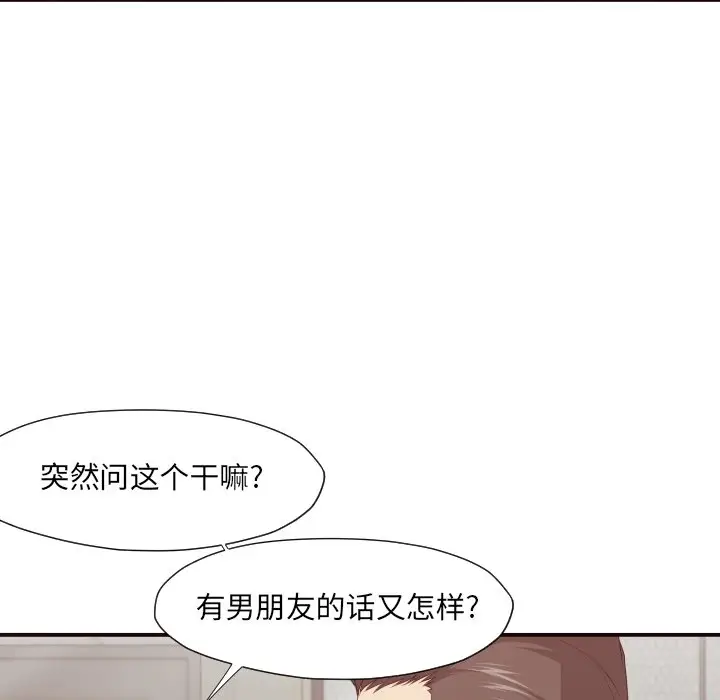 拜托放过我吧[顶通]韩漫全集-第 5 话无删减无遮挡章节图片 