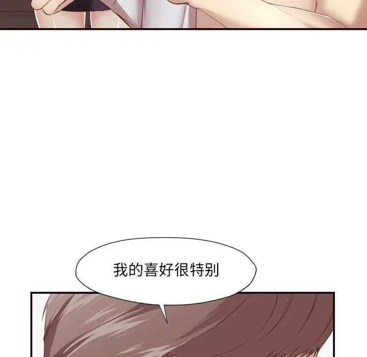 拜托放过我吧[顶通]韩漫全集-第 5 话无删减无遮挡章节图片 