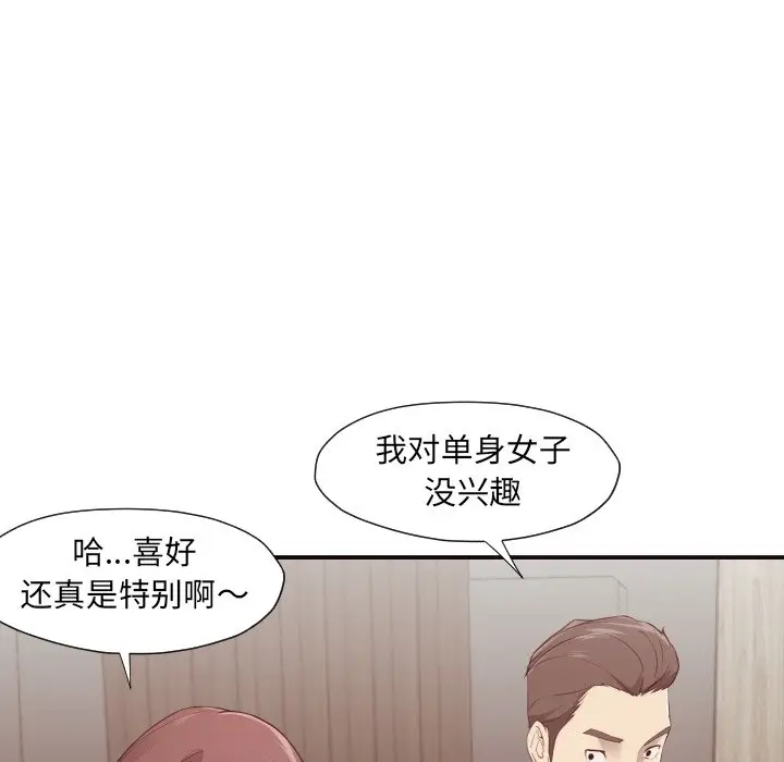 拜托放过我吧[顶通]韩漫全集-第 5 话无删减无遮挡章节图片 