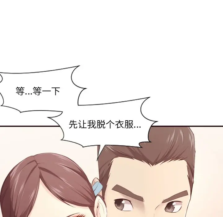 拜托放过我吧[顶通]韩漫全集-第 5 话无删减无遮挡章节图片 