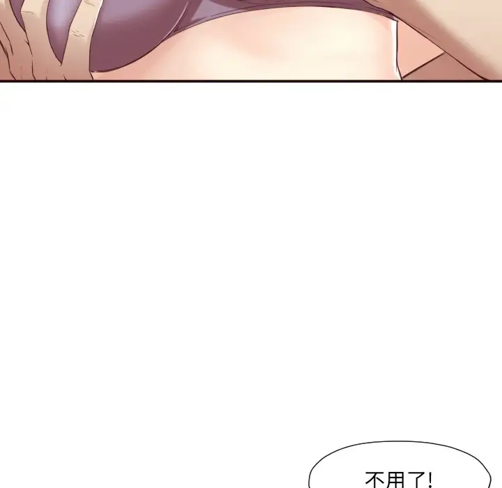 拜托放过我吧[顶通]韩漫全集-第 5 话无删减无遮挡章节图片 