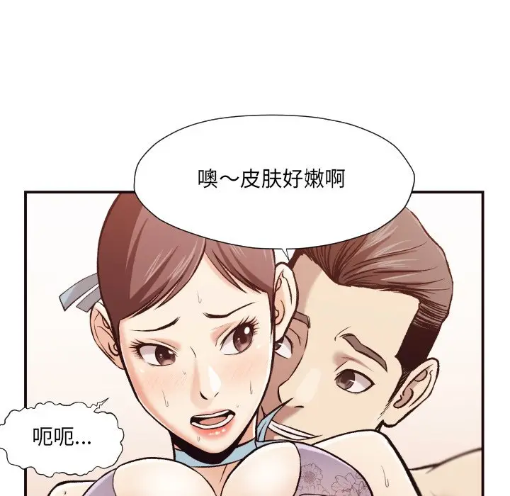 拜托放过我吧[顶通]韩漫全集-第 5 话无删减无遮挡章节图片 