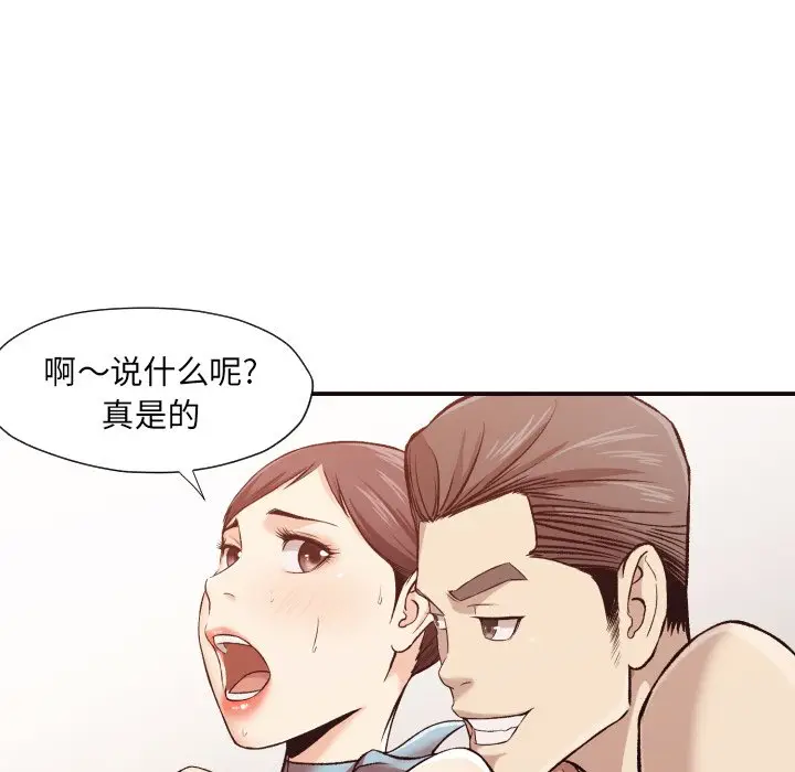 拜托放过我吧[顶通]韩漫全集-第 5 话无删减无遮挡章节图片 