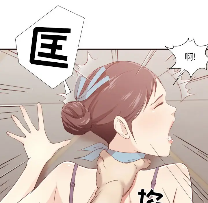 拜托放过我吧[顶通]韩漫全集-第 5 话无删减无遮挡章节图片 