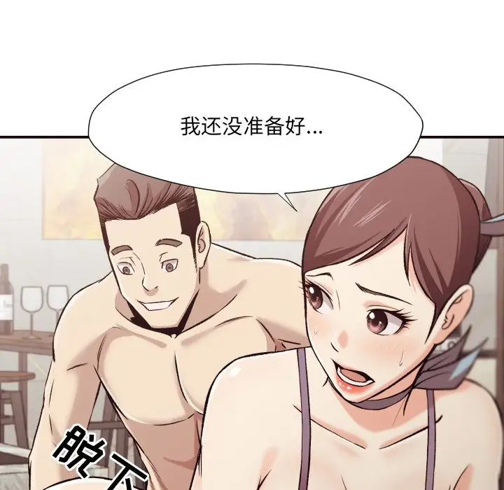 拜托放过我吧[顶通]韩漫全集-第 5 话无删减无遮挡章节图片 
