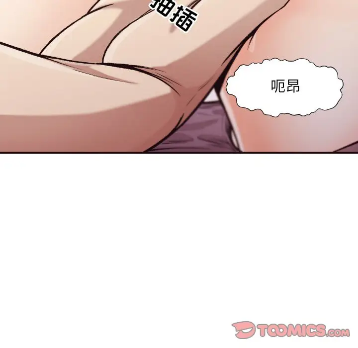 拜托放过我吧[顶通]韩漫全集-第 5 话无删减无遮挡章节图片 