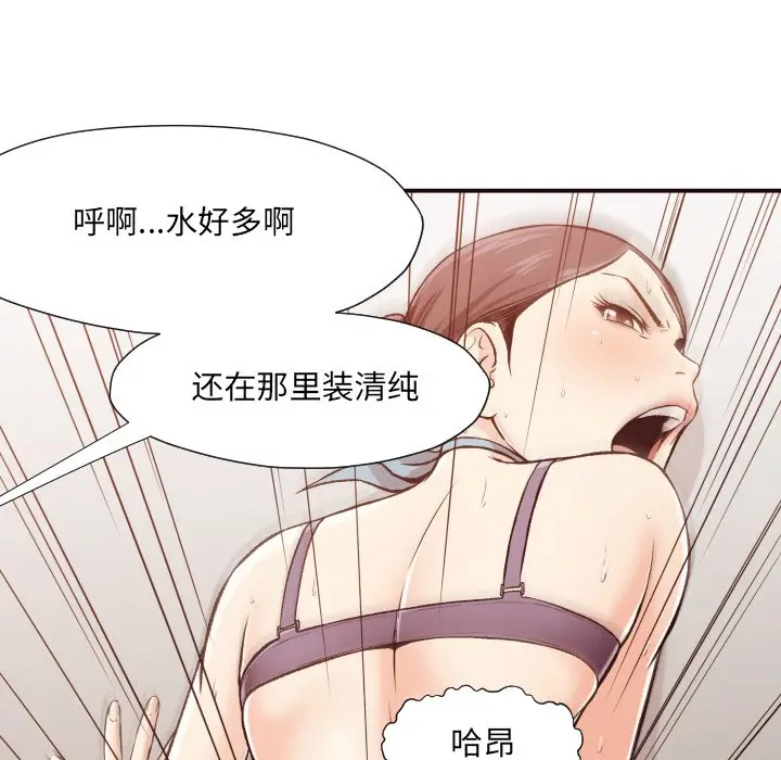 拜托放过我吧[顶通]韩漫全集-第 5 话无删减无遮挡章节图片 