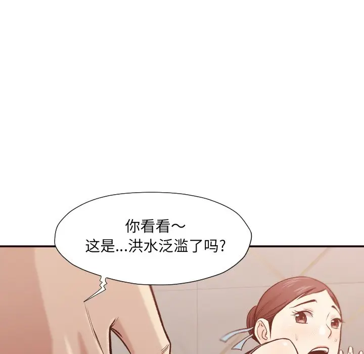 拜托放过我吧[顶通]韩漫全集-第 5 话无删减无遮挡章节图片 