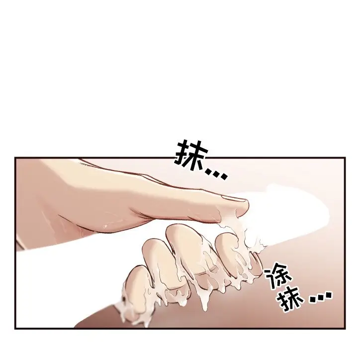 拜托放过我吧[顶通]韩漫全集-第 5 话无删减无遮挡章节图片 