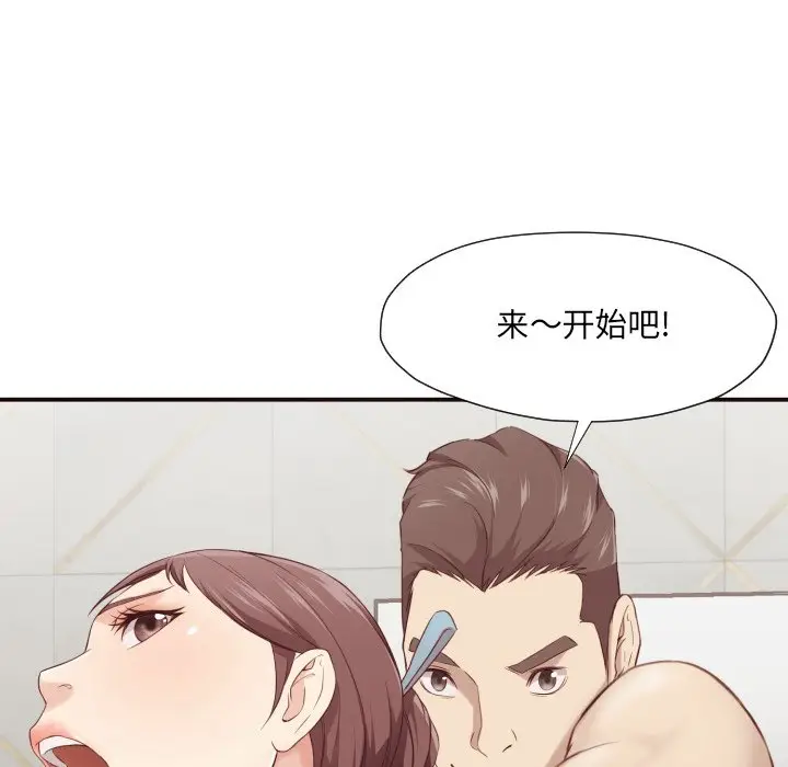 拜托放过我吧[顶通]韩漫全集-第 5 话无删减无遮挡章节图片 
