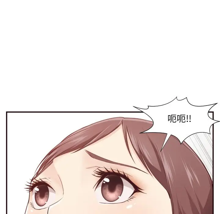 拜托放过我吧[顶通]韩漫全集-第 5 话无删减无遮挡章节图片 
