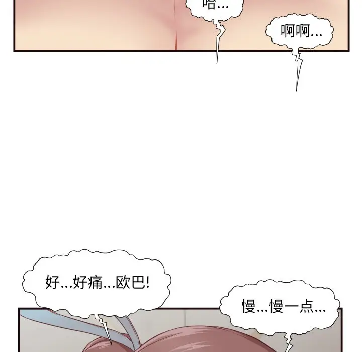 拜托放过我吧[顶通]韩漫全集-第 5 话无删减无遮挡章节图片 