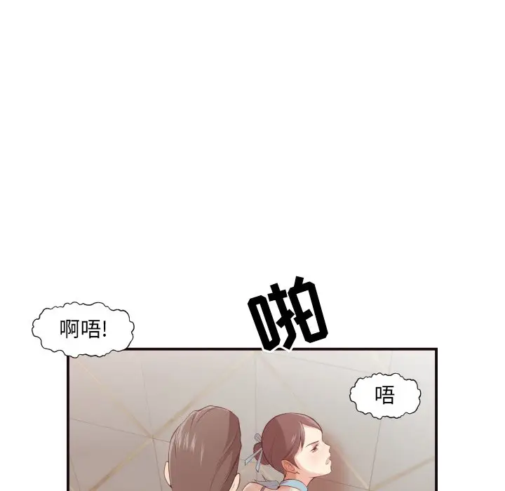 拜托放过我吧[顶通]韩漫全集-第 5 话无删减无遮挡章节图片 