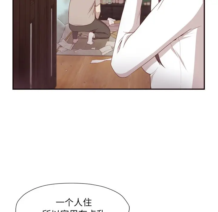 拜托放过我吧[顶通]韩漫全集-第 5 话无删减无遮挡章节图片 