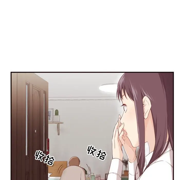 拜托放过我吧[顶通]韩漫全集-第 5 话无删减无遮挡章节图片 