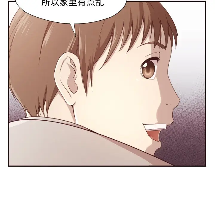 拜托放过我吧[顶通]韩漫全集-第 5 话无删减无遮挡章节图片 
