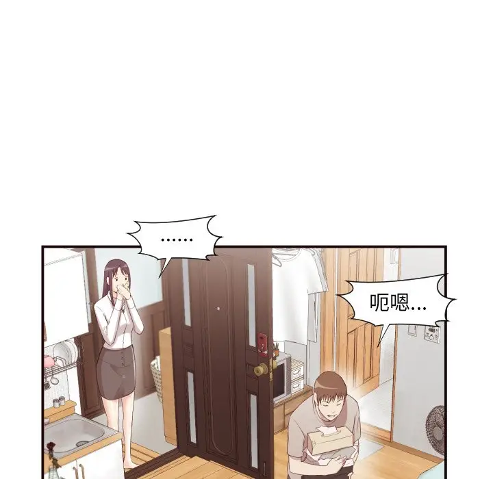 拜托放过我吧[顶通]韩漫全集-第 5 话无删减无遮挡章节图片 