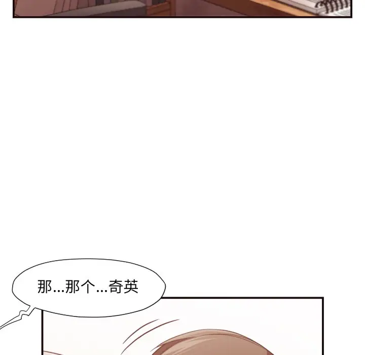 拜托放过我吧[顶通]韩漫全集-第 5 话无删减无遮挡章节图片 