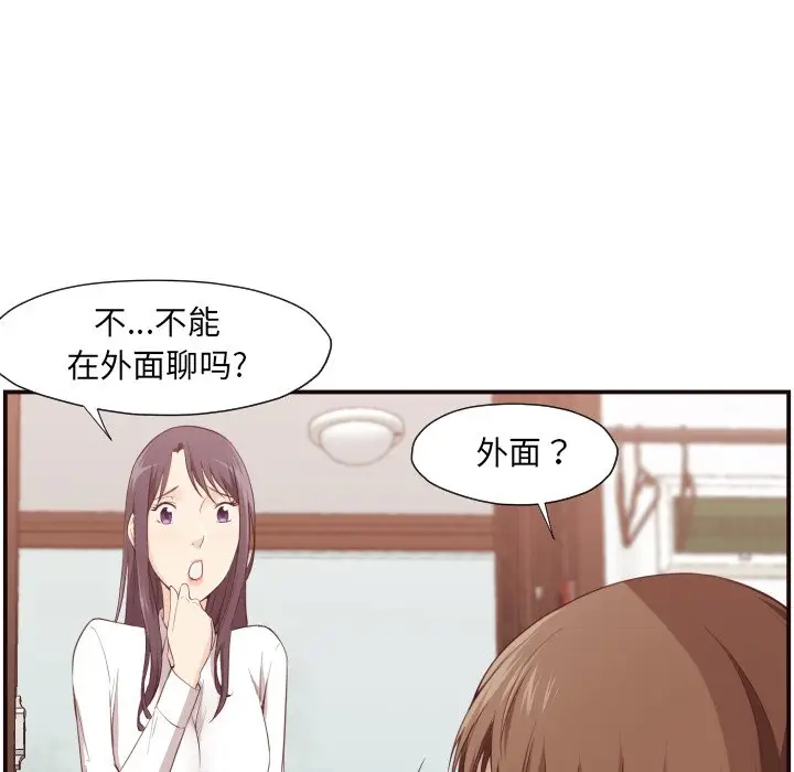 拜托放过我吧[顶通]韩漫全集-第 5 话无删减无遮挡章节图片 