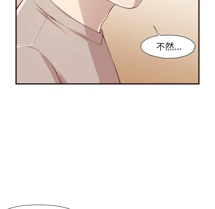 拜托放过我吧[顶通]韩漫全集-第 5 话无删减无遮挡章节图片 