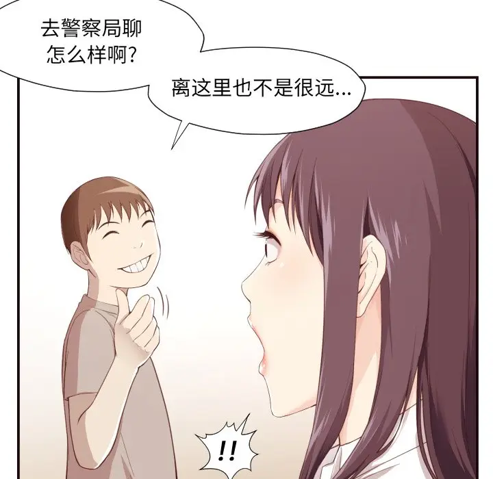 拜托放过我吧[顶通]韩漫全集-第 5 话无删减无遮挡章节图片 