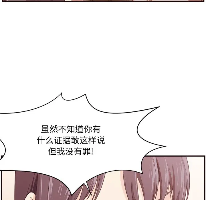 拜托放过我吧[顶通]韩漫全集-第 5 话无删减无遮挡章节图片 