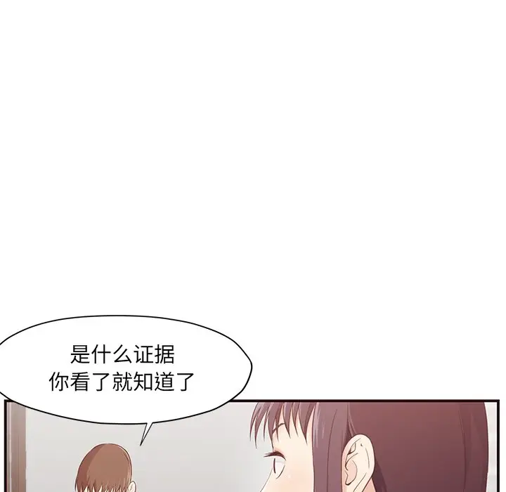拜托放过我吧[顶通]韩漫全集-第 5 话无删减无遮挡章节图片 