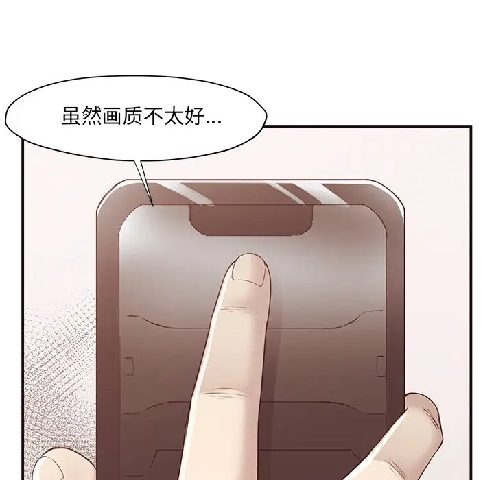 拜托放过我吧[顶通]韩漫全集-第 5 话无删减无遮挡章节图片 