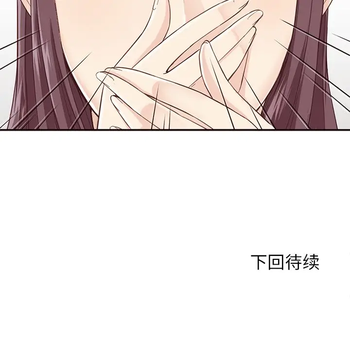 拜托放过我吧[顶通]韩漫全集-第 5 话无删减无遮挡章节图片 