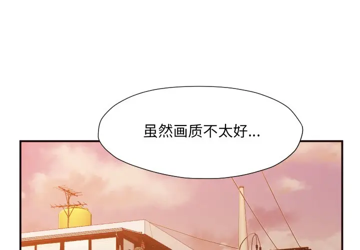 拜托放过我吧[顶通]韩漫全集-第 6 话无删减无遮挡章节图片 