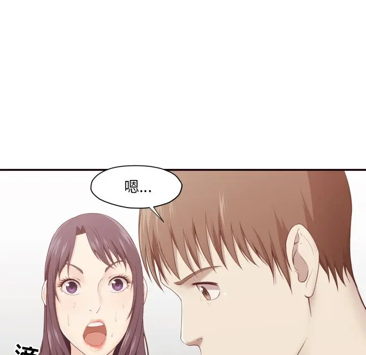 拜托放过我吧[顶通]韩漫全集-第 6 话无删减无遮挡章节图片 