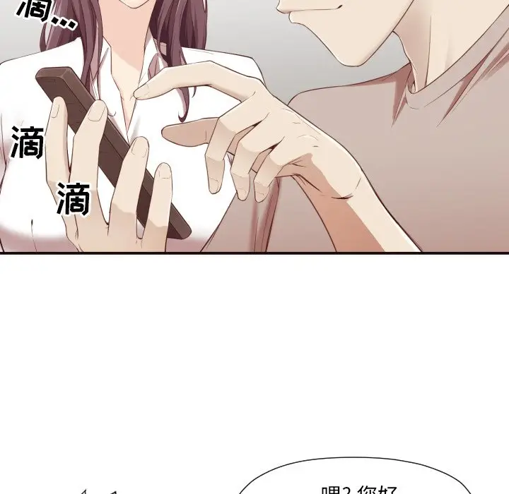 拜托放过我吧[顶通]韩漫全集-第 6 话无删减无遮挡章节图片 
