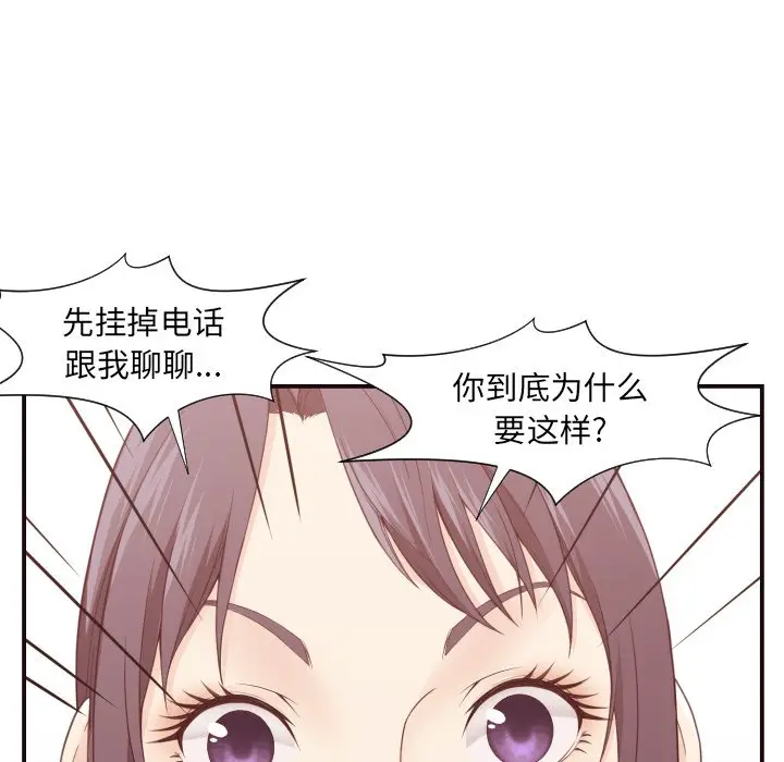 拜托放过我吧[顶通]韩漫全集-第 6 话无删减无遮挡章节图片 
