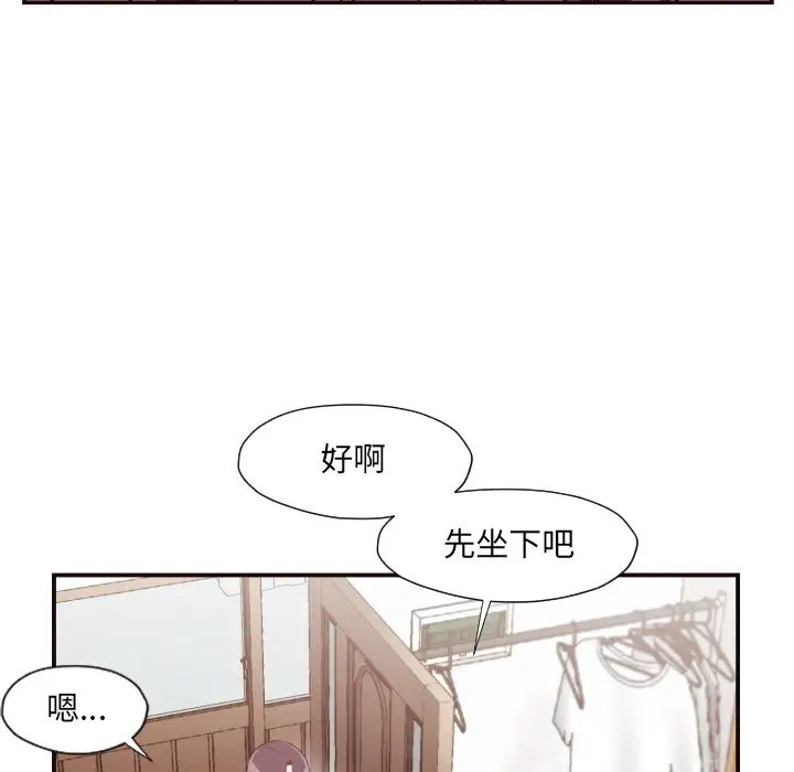 拜托放过我吧[顶通]韩漫全集-第 6 话无删减无遮挡章节图片 