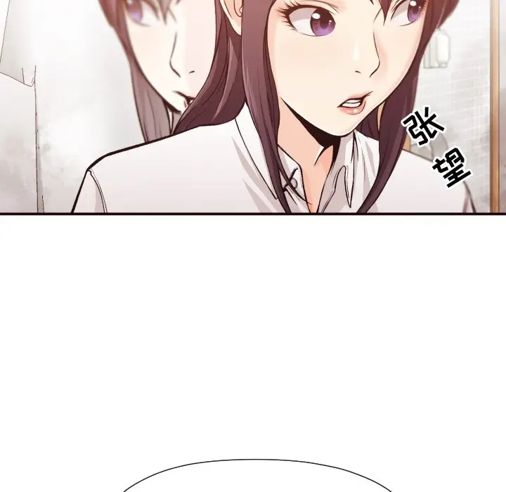拜托放过我吧[顶通]韩漫全集-第 6 话无删减无遮挡章节图片 